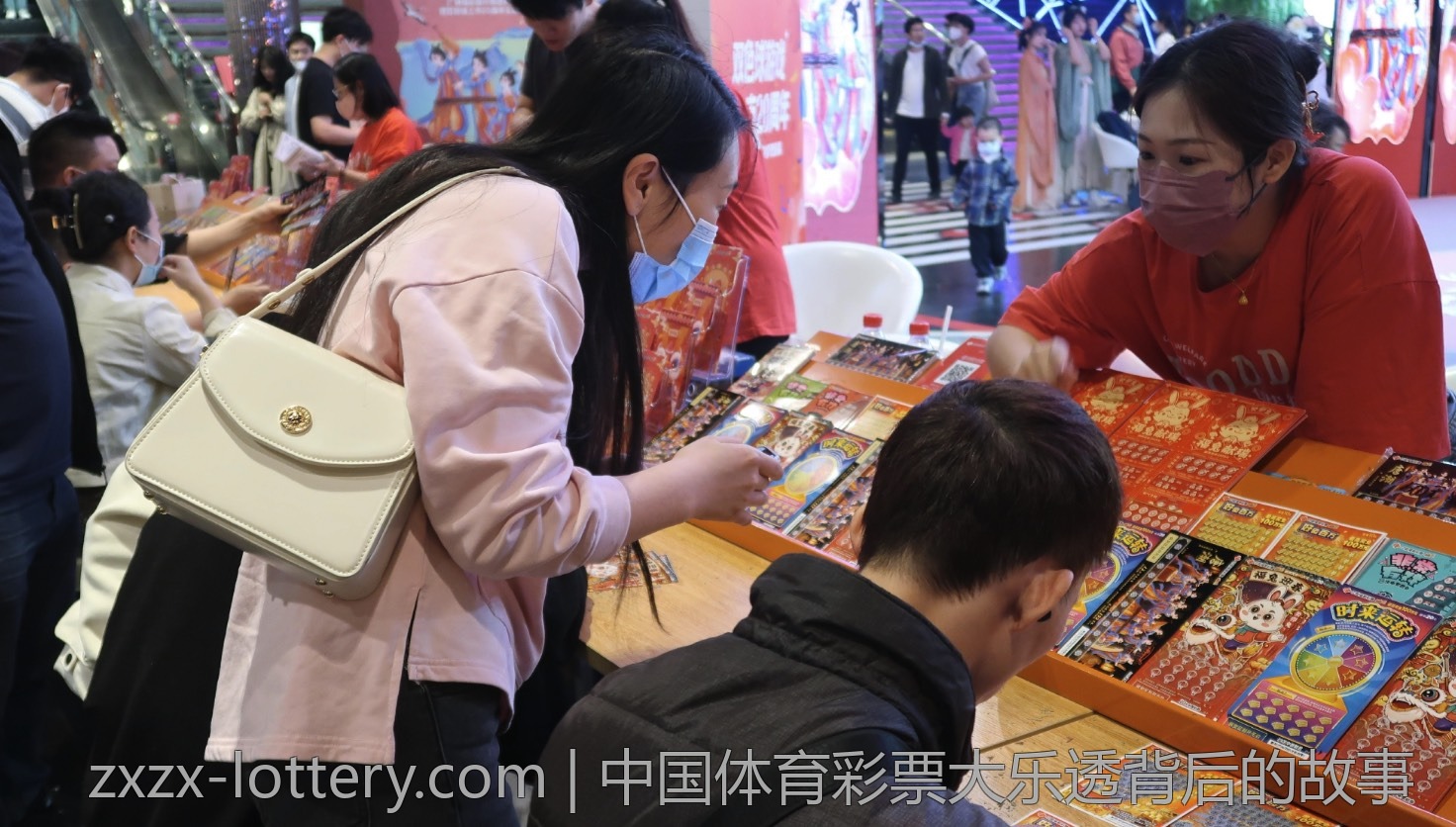 中国体育彩票大乐透背后的故事