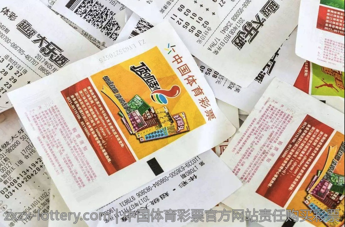 中国体育彩票官方网站责任购买彩票