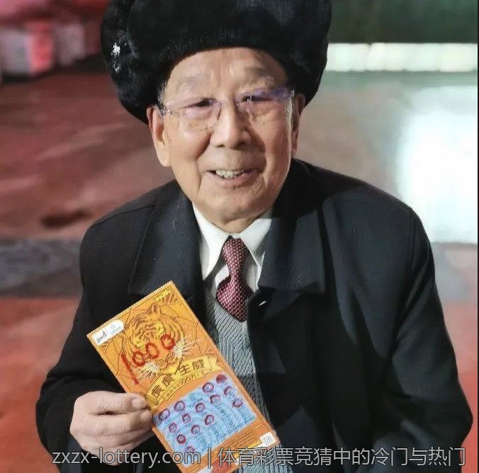 体育彩票的法律法规与合规要求详解