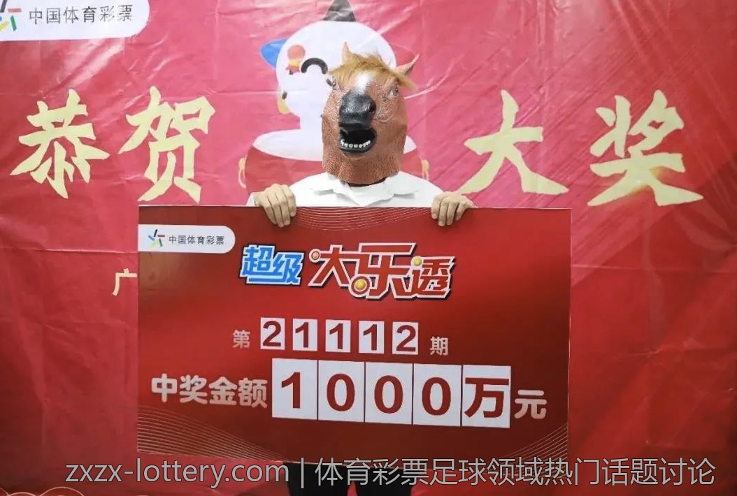 中国体育彩票官方网站常见问题